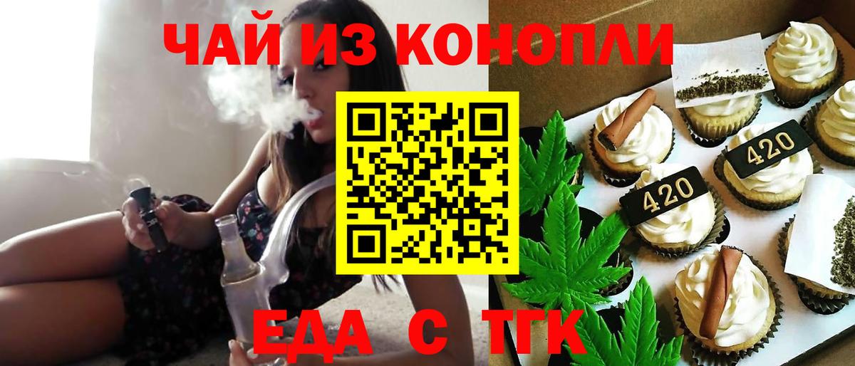 Благодарный  Canna-Cookies марихуана  Вход с VPN 