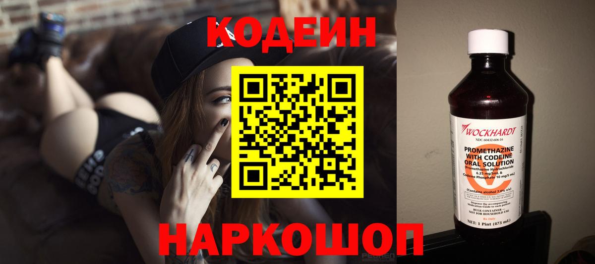 MDMA  НБОМе  ГАШ  Вход с VPN  Благодарный  МЕФ  Мефедрон кристаллы 