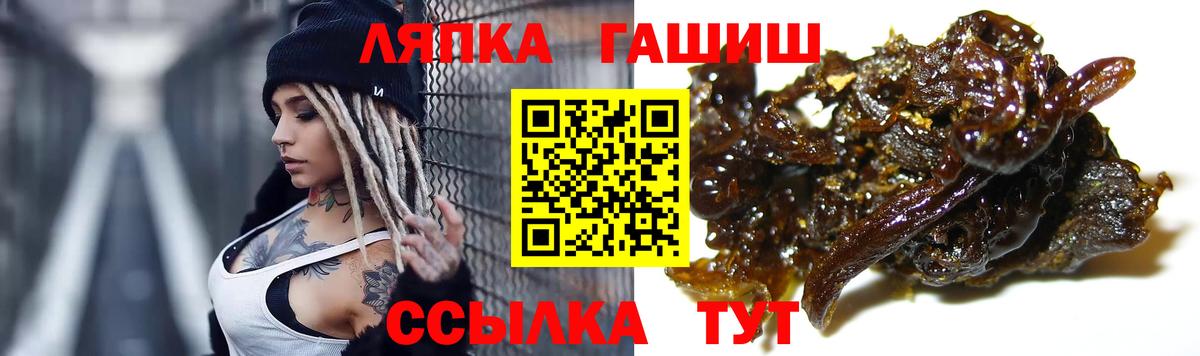ГАШИШ Ice-O-Lator Благодарный