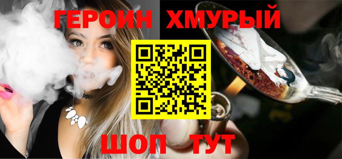 Меф мяу мяу Благодарный
