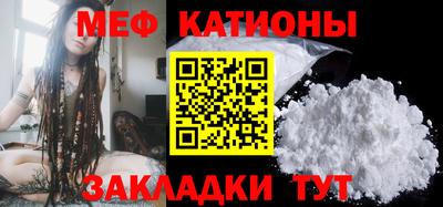 мяу мяу мука Владивосток