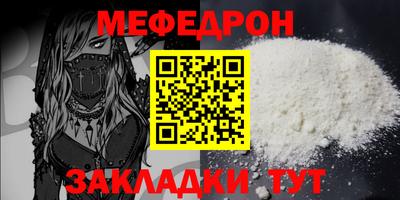 марихуана Владикавказ