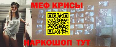 мяу мяу мука Владивосток