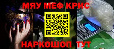 марихуана Владикавказ