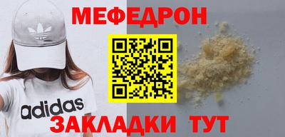 амф Вязники