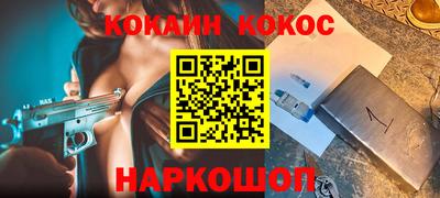 марихуана Владикавказ