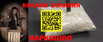 марихуана Владикавказ