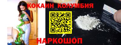 марихуана Владикавказ