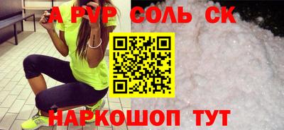 марихуана Владикавказ