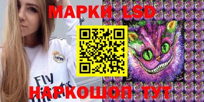 марихуана Владикавказ