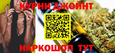 марихуана Владикавказ
