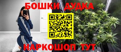 марихуана Владикавказ