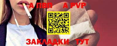 мяу мяу мука Владивосток