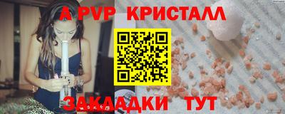 марихуана Владикавказ