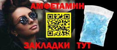 mdma Вязьма