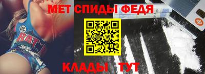 амф Вязники
