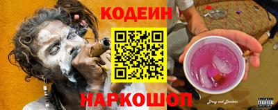 мяу мяу мука Владивосток