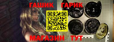 дистиллят марихуана Гуково