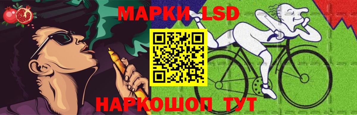 Благодарный  ЛСД экстази ecstasy  mega онион  Лсд 25 экстази кислота  Вход с VPN 