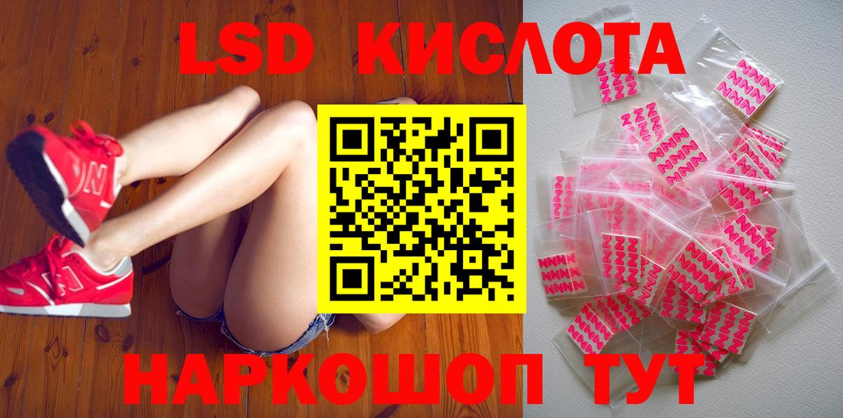 Марки NBOMe 1,8мг  Наркотические марки  Благодарный  Вход с VPN 