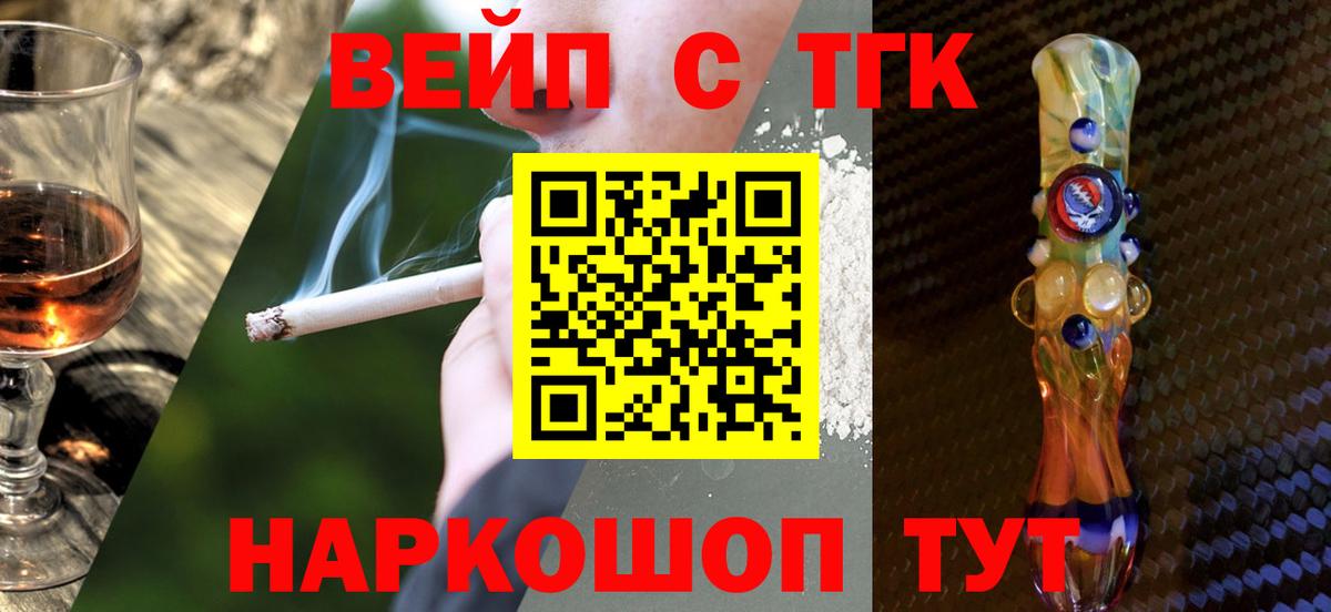 Дистиллят ТГК концентрат Благодарный