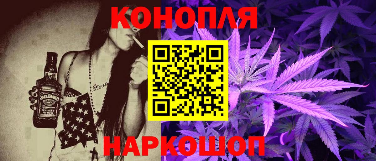 Канабис OG Kush  Вход с VPN  Каннабис White Widow  Конопля White Widow  Благодарный  Конопля план 